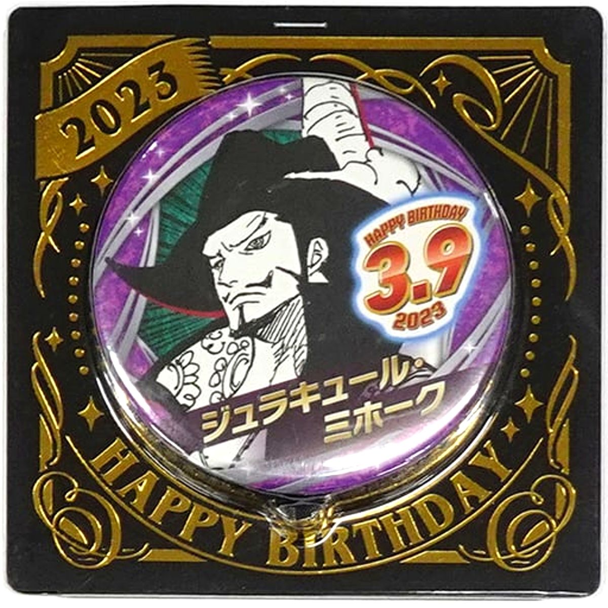 Dracule Mihawk One Piece Birthday Button 2023 [USED]
