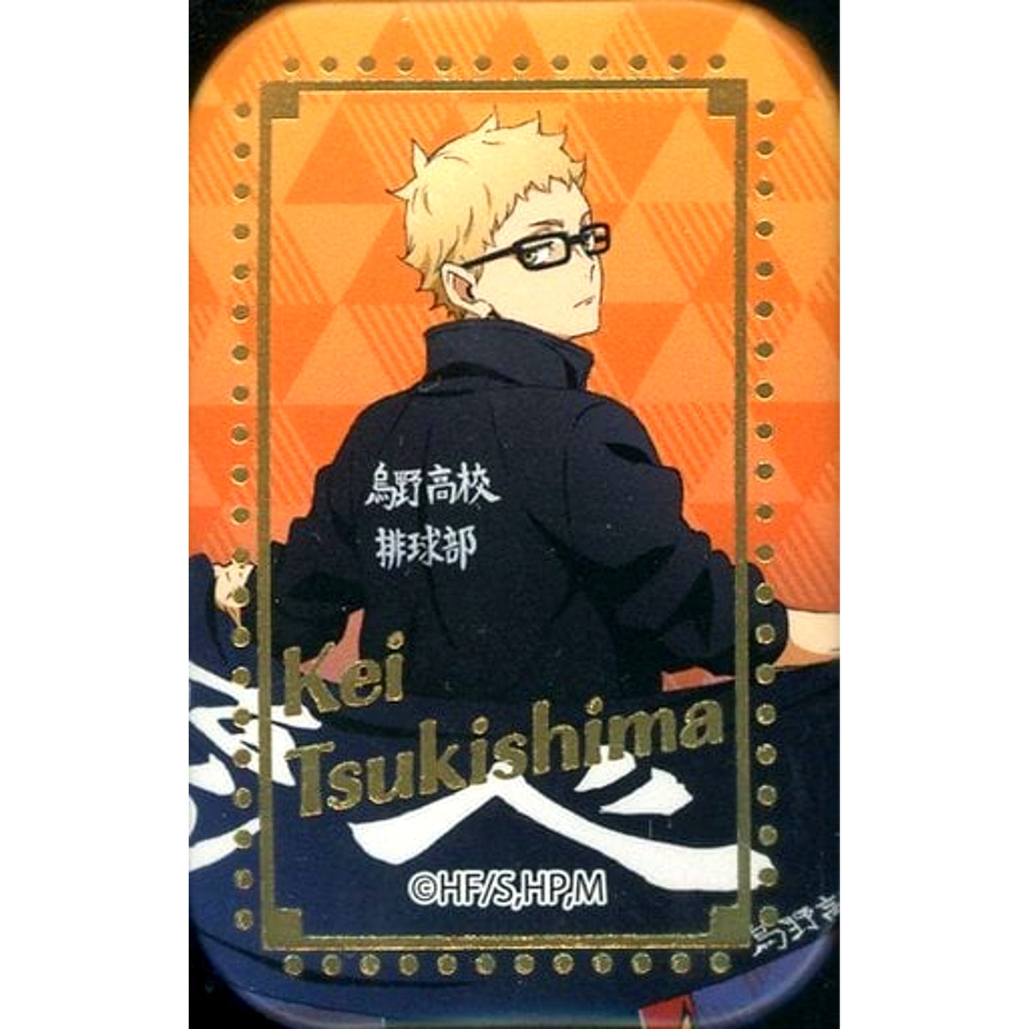 Kei Tsukishima Haikyu Square Button Banner Illustration A [USED]