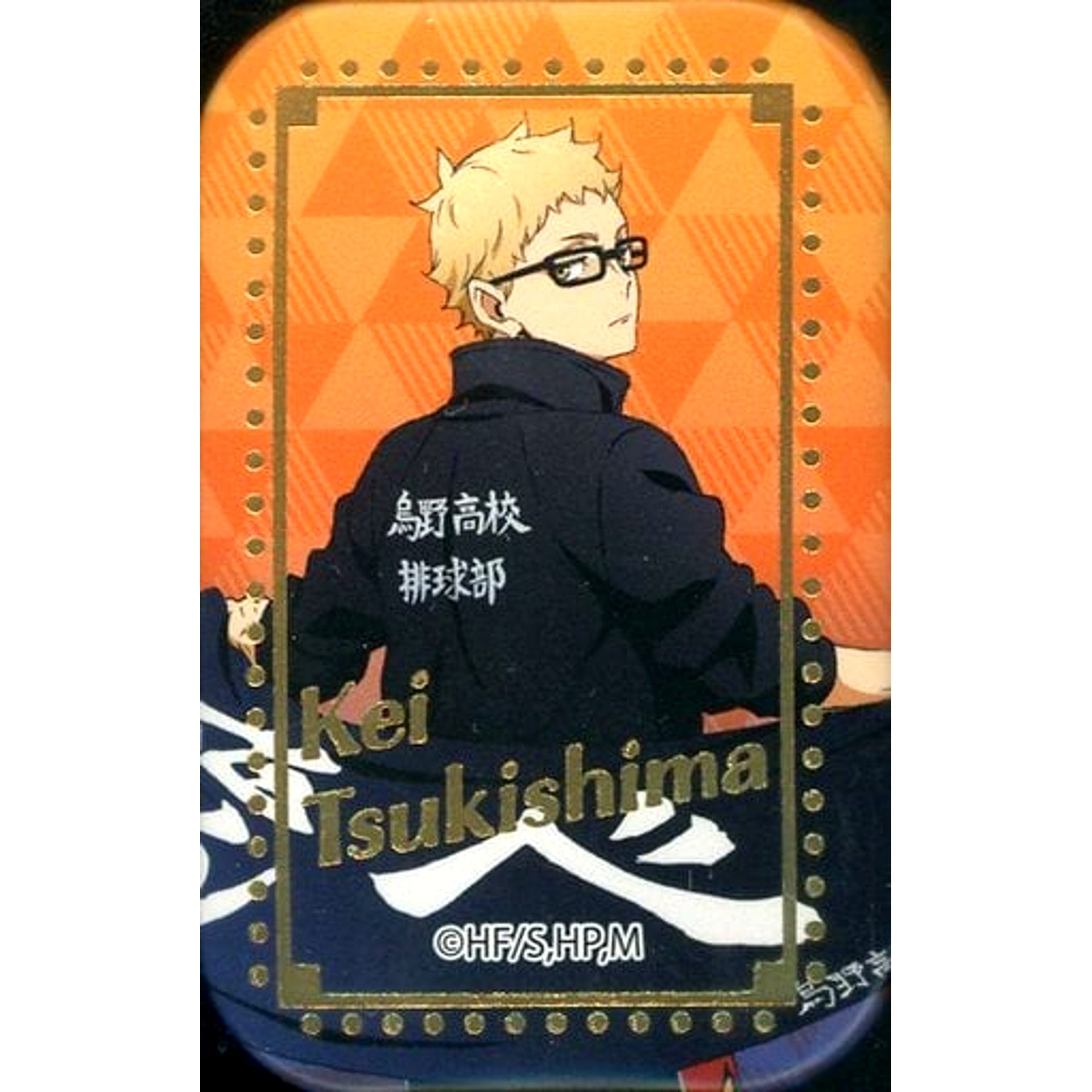 Kei Tsukishima Haikyu Square Button Banner Illustration A [USED]