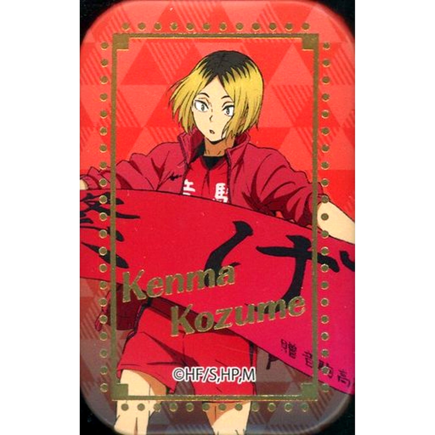 Kenma Kozume Haikyu Square Button Banner Illustration A [USED]