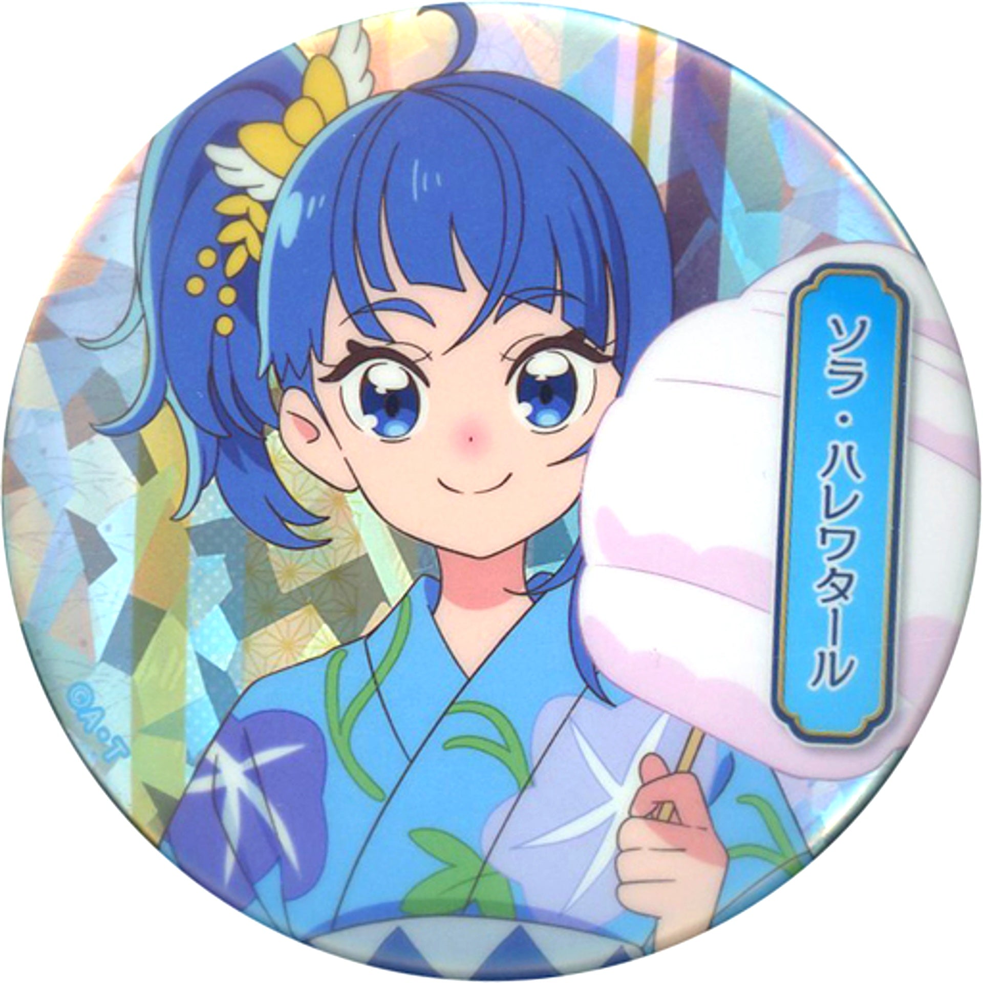 Sora Harewataru Soaring Sky! Precure Hologram Badge - TV Asahi Limited Yukata Design [USED]