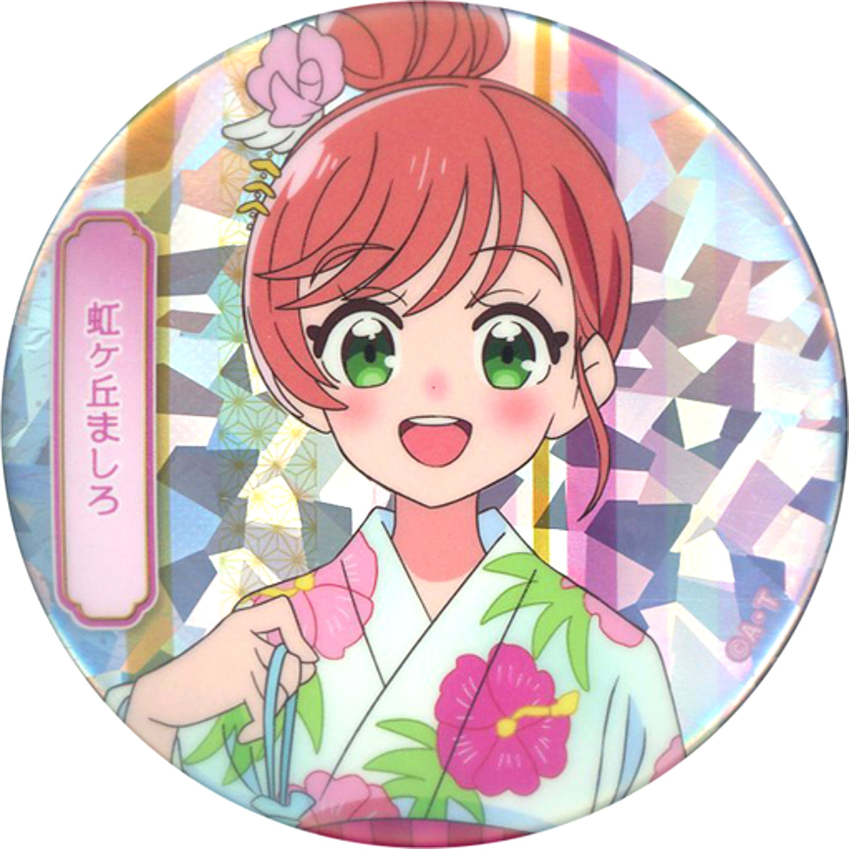 Mashiro Nijigaoka Soaring Sky! Precure Hologram Button TV Asahi Limited Yukata Design [USED]