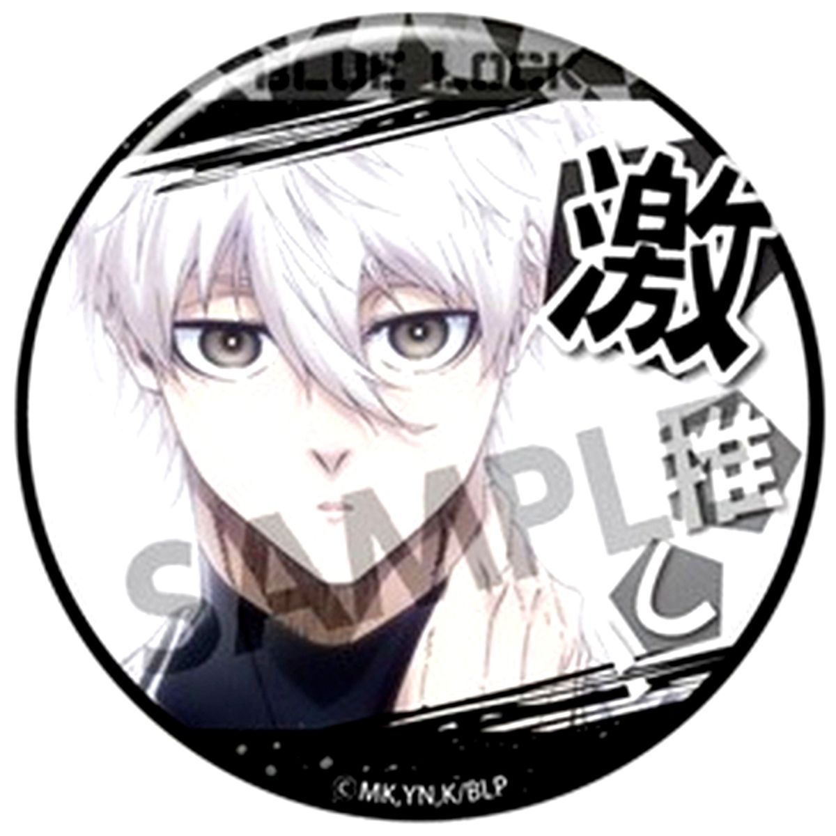 Seishiro Nagi Blue Lock Intense Oshi Button Collection vol.3 [USED]