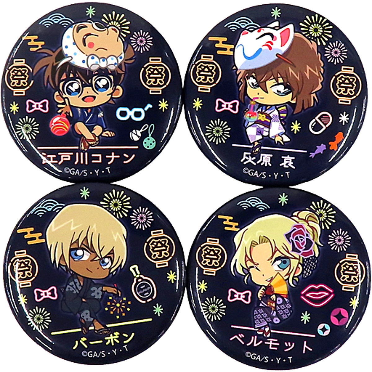 Edogawa Conan & Ai Haibara & Bourbon & Vermouth Set of 4 Button Summer Festival Ver. Detective Conan Osaka Castle Honjin Special Shop [USED]