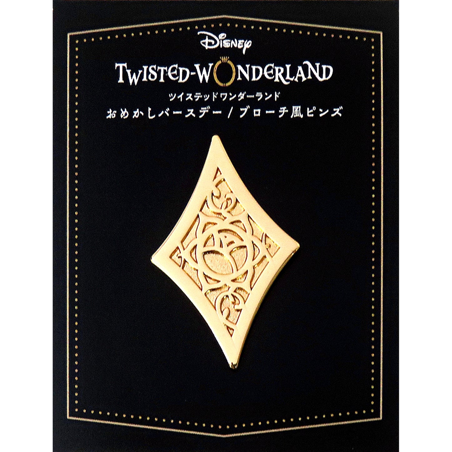 Cater Diamond Disney Twisted Wonderland Grooming Birthday Brooch Style Pins Premium Birthday 2023 POP UP SHOP in Animate [USED]
