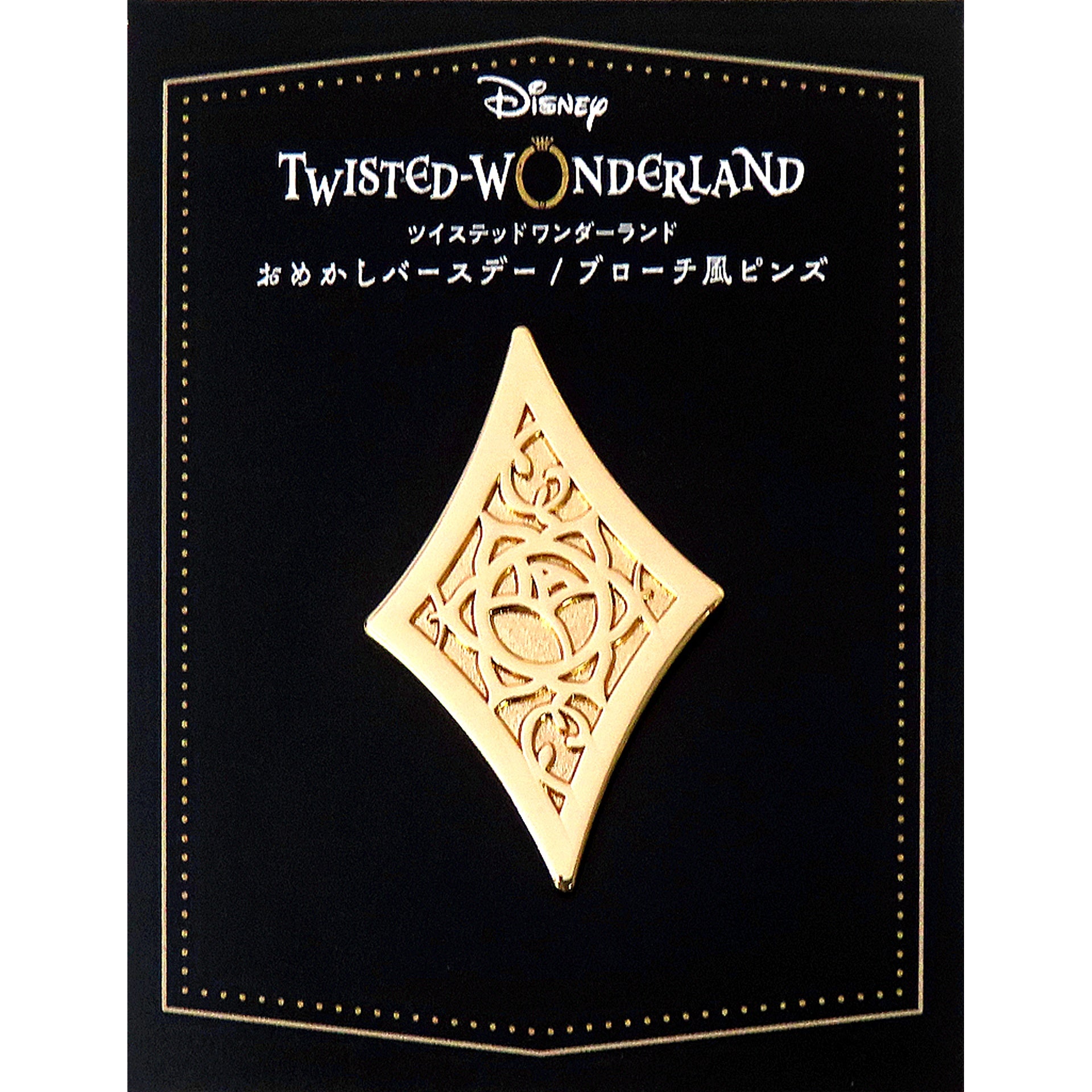 Cater Diamond Disney Twisted Wonderland Grooming Birthday Brooch Style Pins Premium Birthday 2023 POP UP SHOP in Animate [USED]
