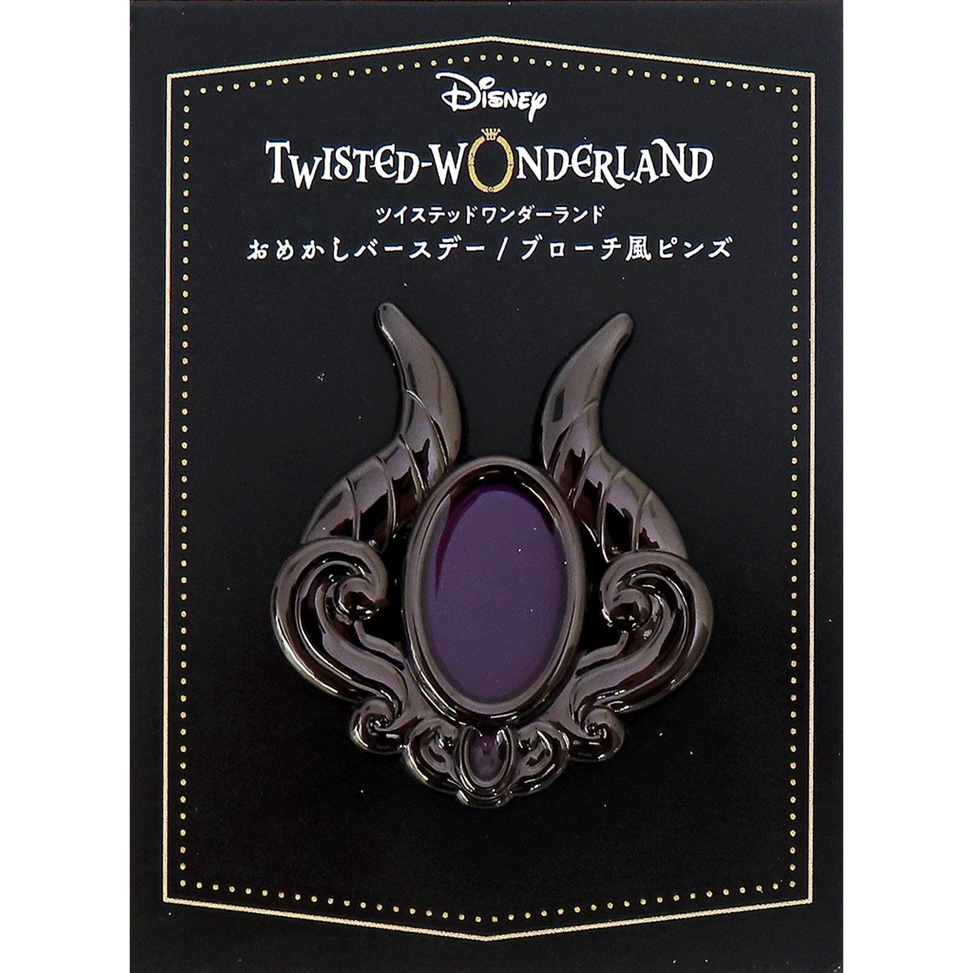 Malleus Draconia Disney Twisted Wonderland Omekashi Birthday Brooch Style Pins Premium Birthday 2023 POP UP SHOP in Animate [USED]