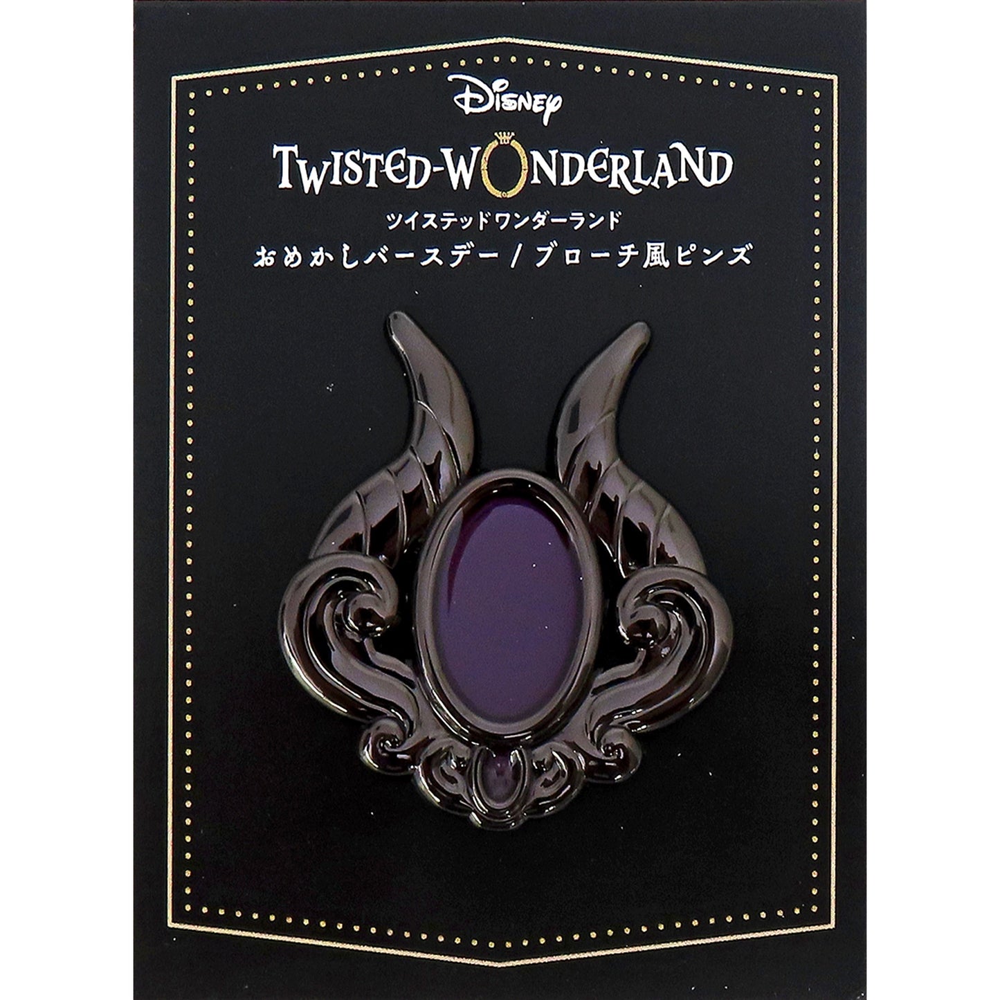 Malleus Draconia Disney Twisted Wonderland Omekashi Birthday Brooch Style Pins Premium Birthday 2023 POP UP SHOP in Animate [USED]