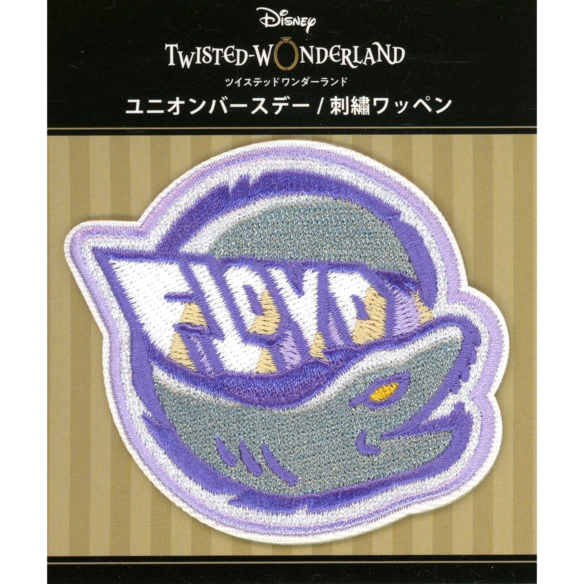 Floyd Leech Disney Twisted Wonderland Union Birthday Embroidery Patch Premium Birthday 2023 POP UP SHOP in Animate [USED]