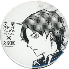Bungo Stray Dogs X Bunkyo-ku Sakunosuke Oda Can Badge Part 2 Buttons [USED]