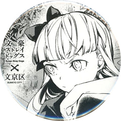 Bungo Stray Dogs X Bunkyo-ku Eris Can Badge Part 2 Buttons [USED]