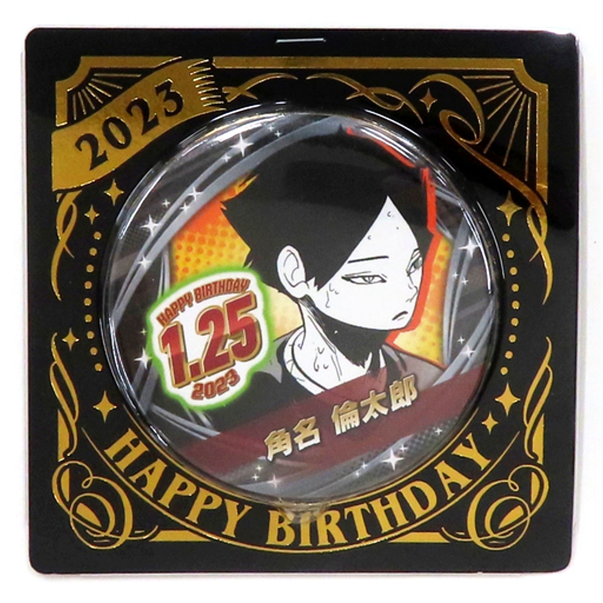 Rintaro Suna Haikyu!! Birthday Button 2023 [USED]