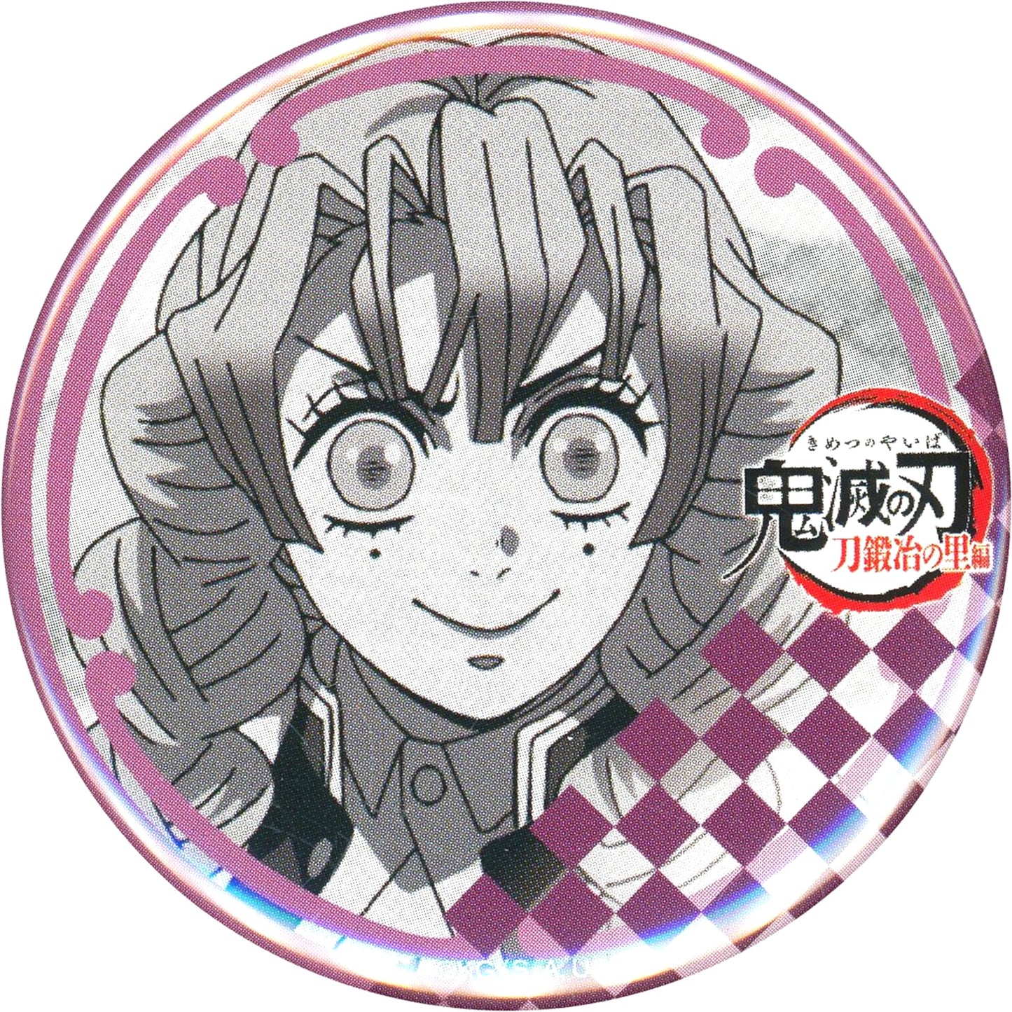 Mitsuri Kanroji 57mm Button Demon Slayer: Kimetsu no Yaiba Swordsmith Village Arc x ufotable DINING Phase 3 Fun Lottery Prize [USED]