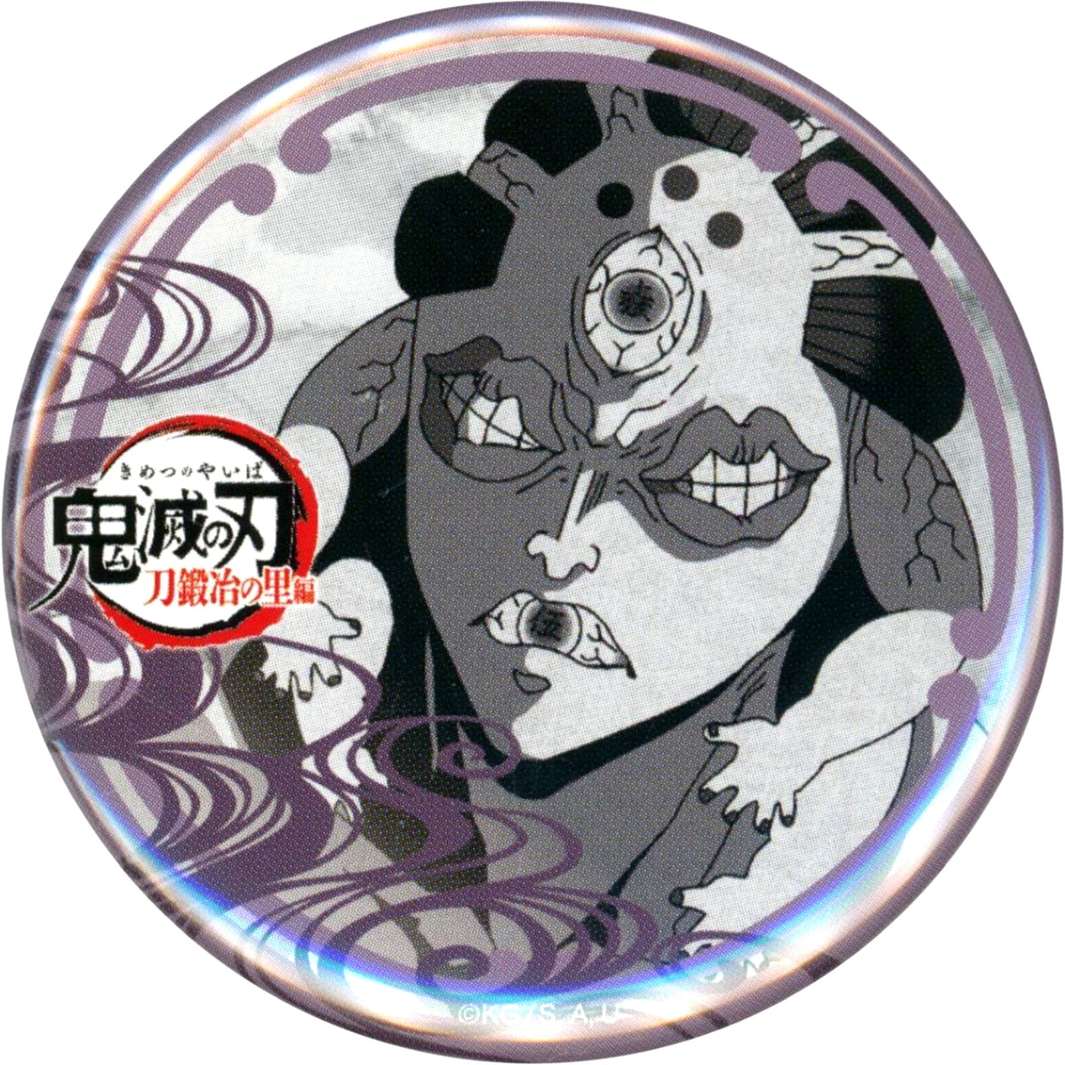 Gyokko Front 57mm Button Demon Slayer Swordsmith Village Arc x ufotable DINING 3rd Period Otano-shimi Lottery Prize [USED]