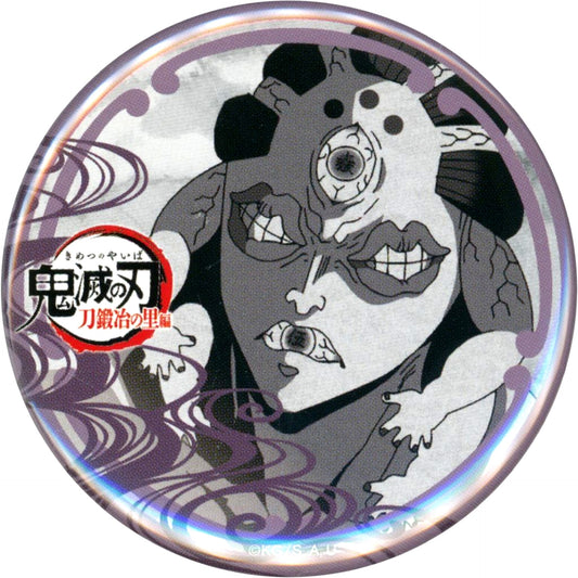 Gyokko Front 57mm Button Demon Slayer Swordsmith Village Arc x ufotable DINING 3rd Period Otano-shimi Lottery Prize [USED]