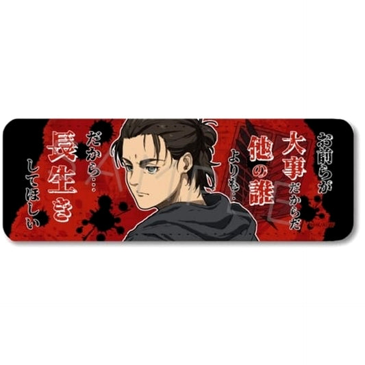 Attack on Titan The Final Season Ellen Yeager WA Long Leather Badge Part 9 Buttons [USED]