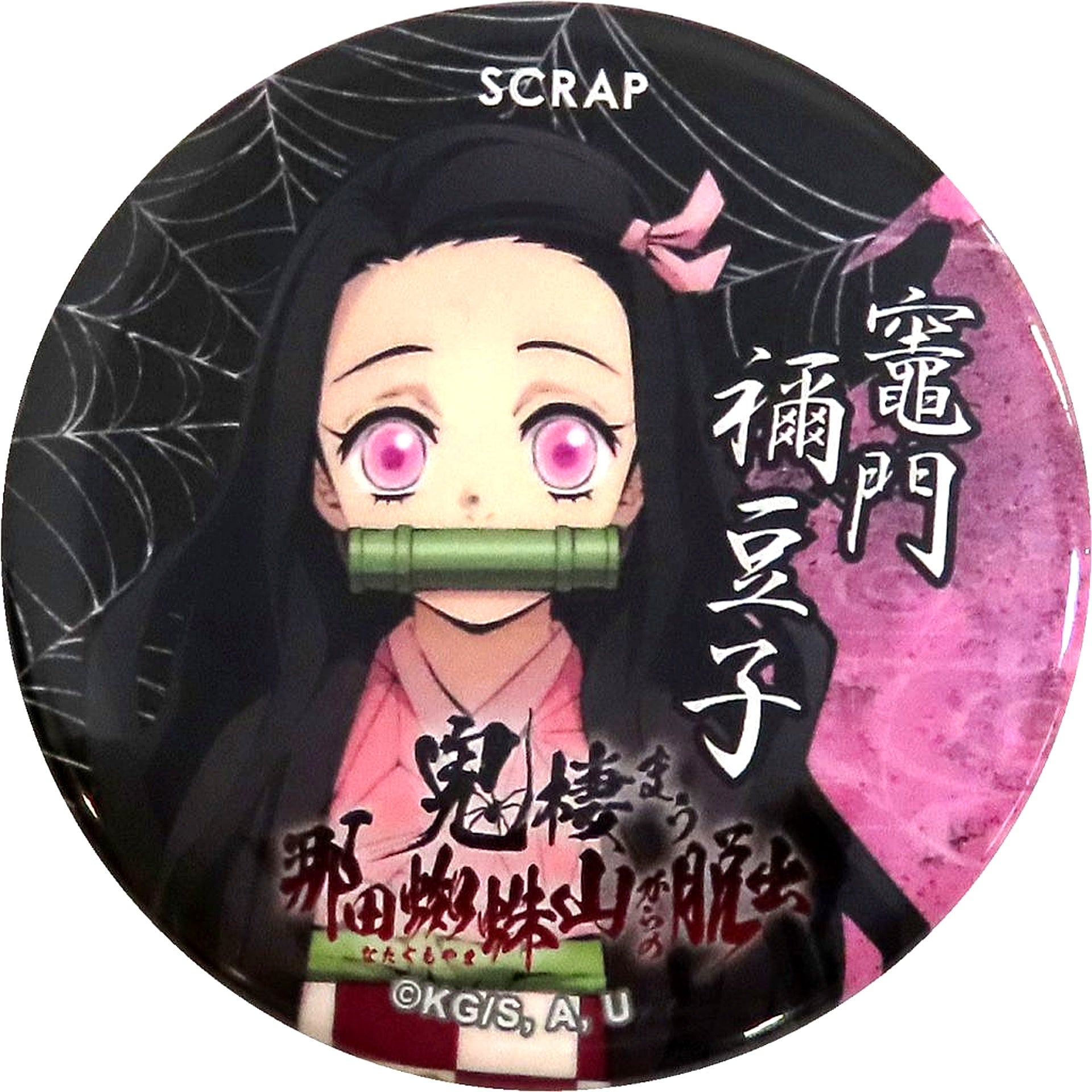 Single Nezuko Kamado Demon Slayer Button Included Bonus Real Escape Game Escape from Natagumo Mountain [USED]