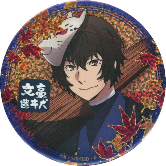 Osamu Dazai Bungo Stray Dogs Kujimate Hologram Button Part 2 Prize C-2 [USED]
