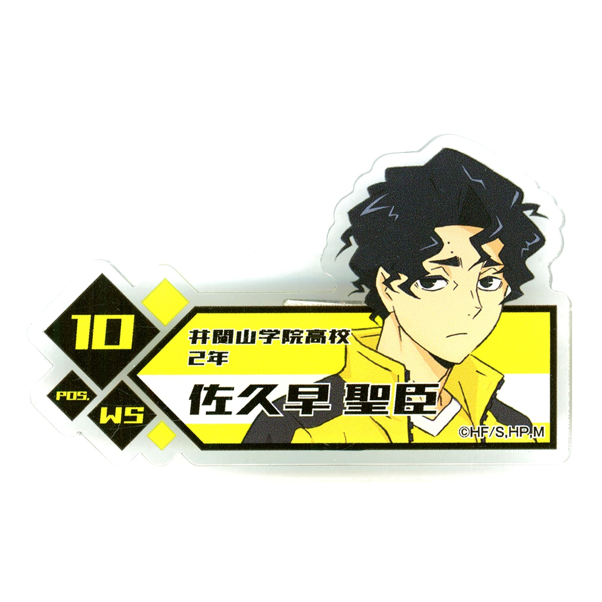 Kiyoomi Sakusa Haikyu!! Trading Acrylic Name Tag Button POP UP STORE Autumn Festival [USED]