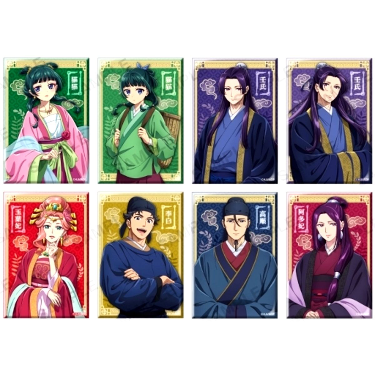 Set of 8 The Apothecary Diaries Trading Square Button [USED]