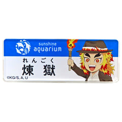 Demon Slayer: Kimetsu no Yaiba Kyojuro Rengoku Trading Name Badge Sunshine City Total Concentration! Taiyo no Toshi Densetsu Part 2 Sora no Zakkaten Sunshine Aquarium Limited First Half Limited Buttons [USED]