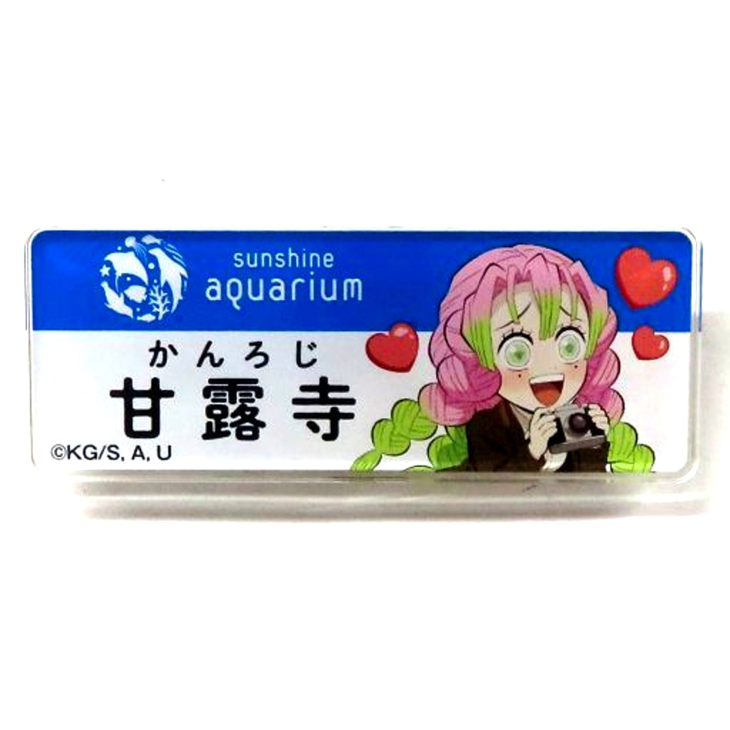 Mitsuri Kanroji Demon Slayer: Kimetsu no Yaiba Trading Name Badge x Sunshine City Zen-Shuchu! Taiyo no Toshi Densetsu Chapter 2 Sora no Zakkaten Sunshine Aquarium Ltd 1st Half [USED]