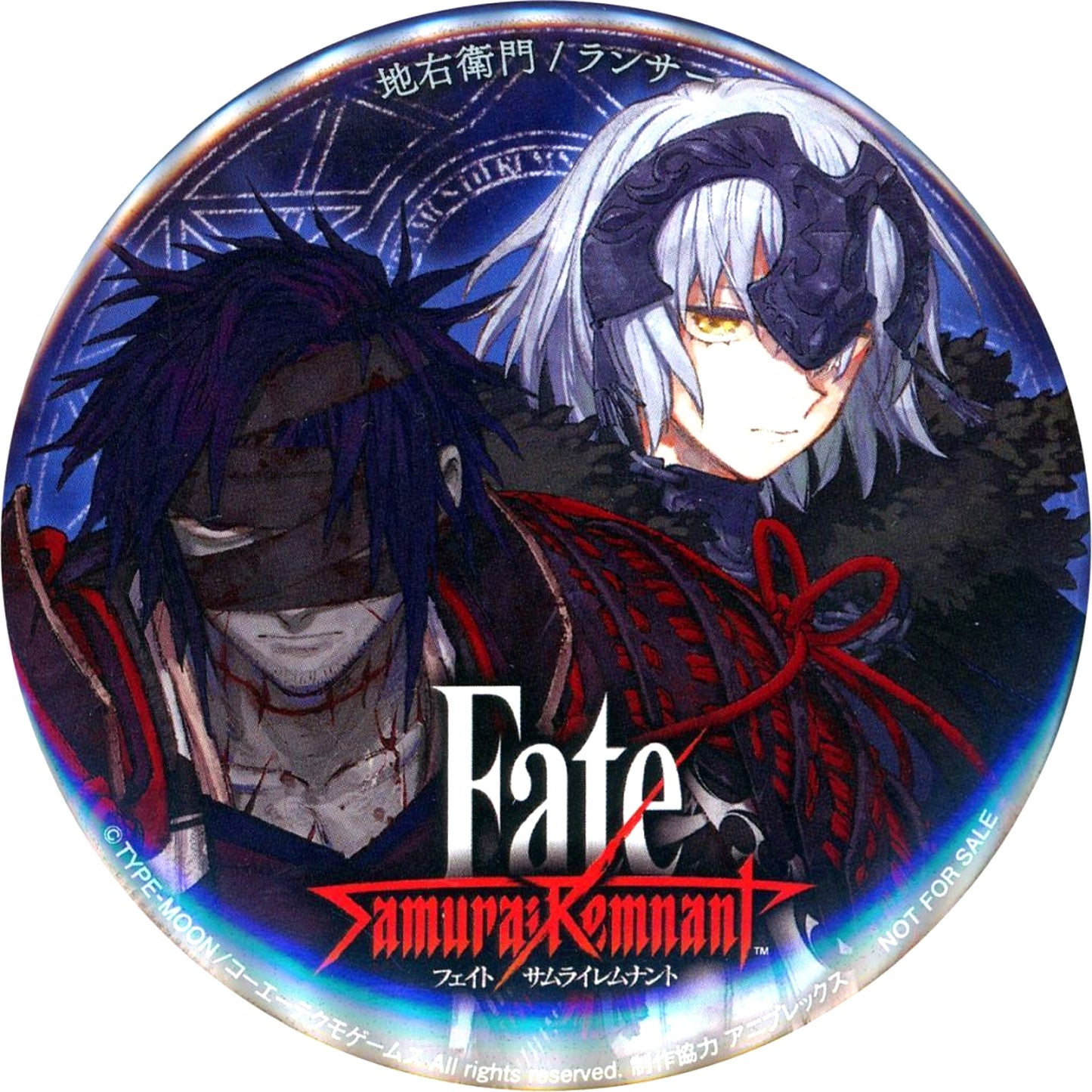 Chiemon and Lancer Fate/Samurai Remnant Original Button Tokyo Game Show 2023 Play Bonus [USED]