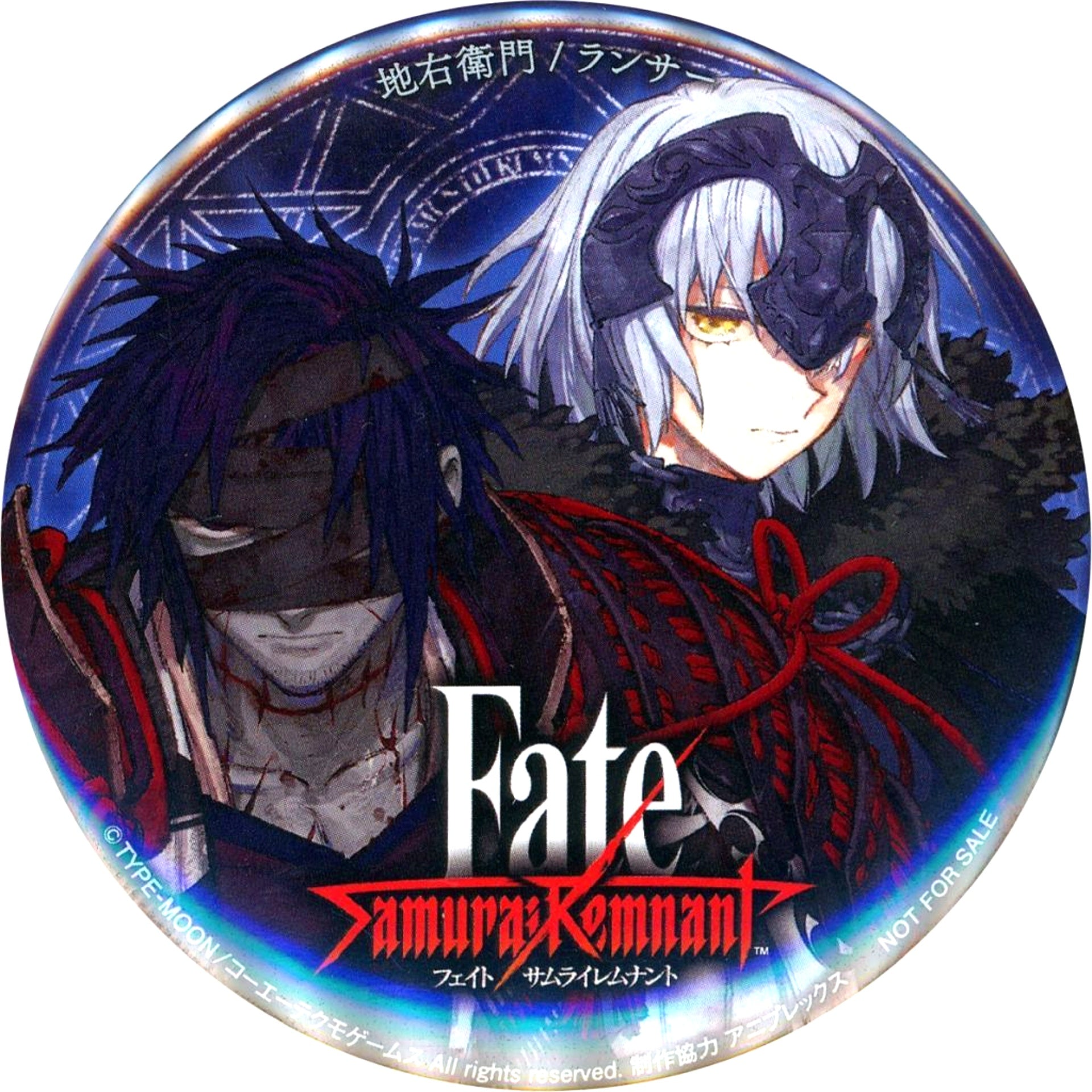 Chiemon and Lancer Fate/Samurai Remnant Original Button Tokyo Game Show 2023 Play Bonus [USED]