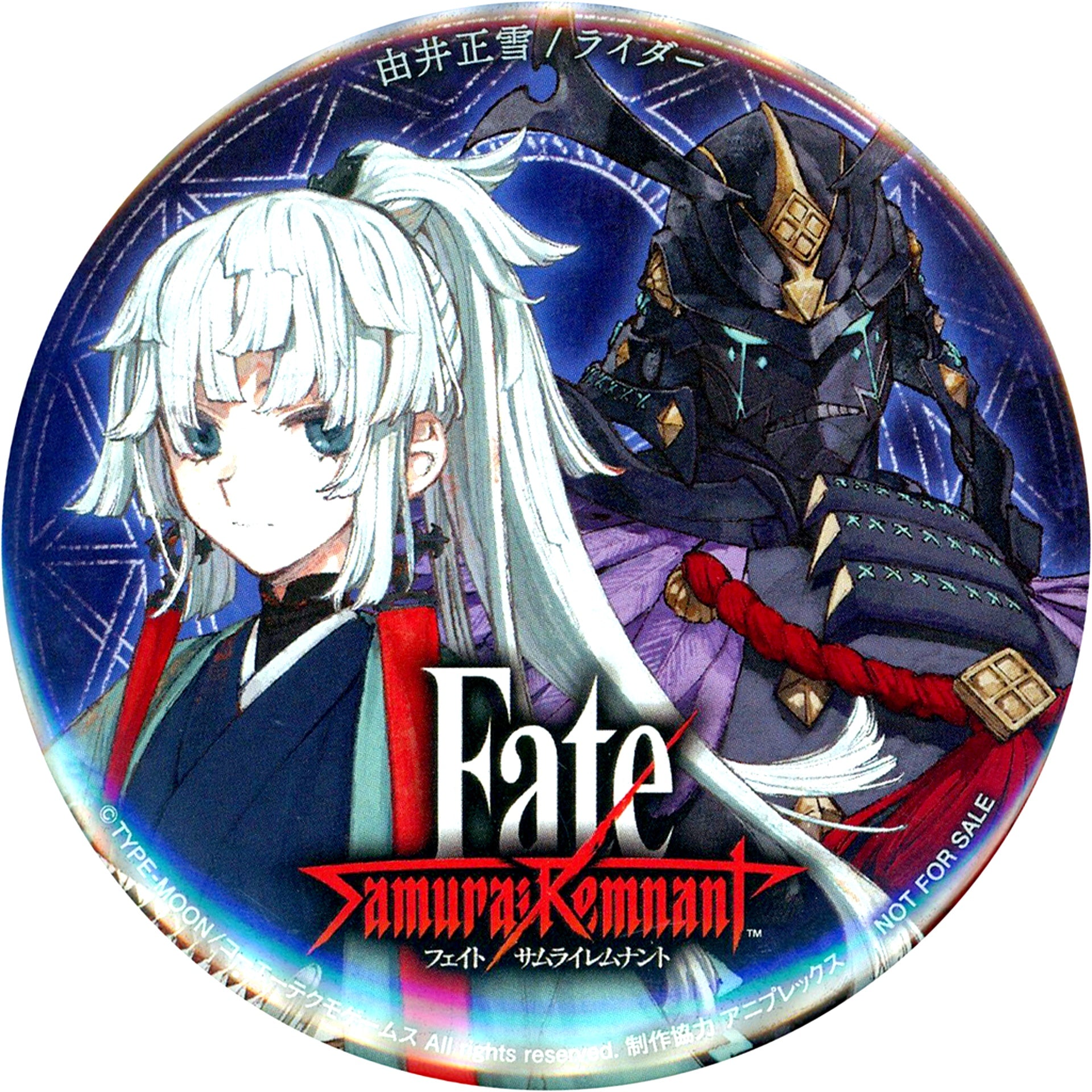 Shousetsu Yui and Rider Fate/Samurai Remnant Original Button Tokyo Game Show 2023 Play Bonus [USED]