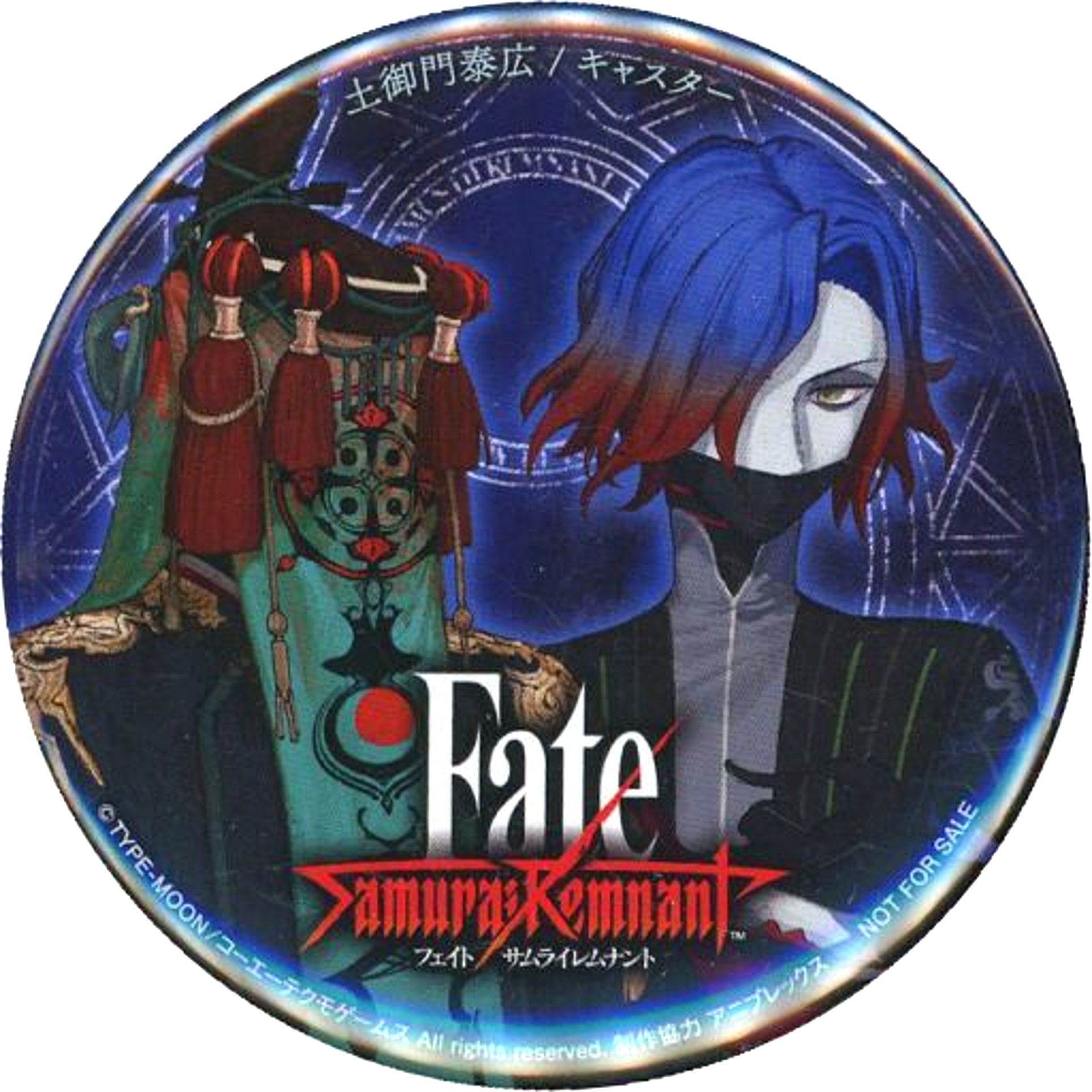 Yasuhiro Tsuchimikado and Caster Fate/Samurai Remnant Original Button Tokyo Game Show 2023 Play Bonus [USED]