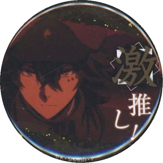 Bungo Stray Dogs Tetcho Suehiro Gekioshi Can Badge Collection Vol.12 Buttons [USED]
