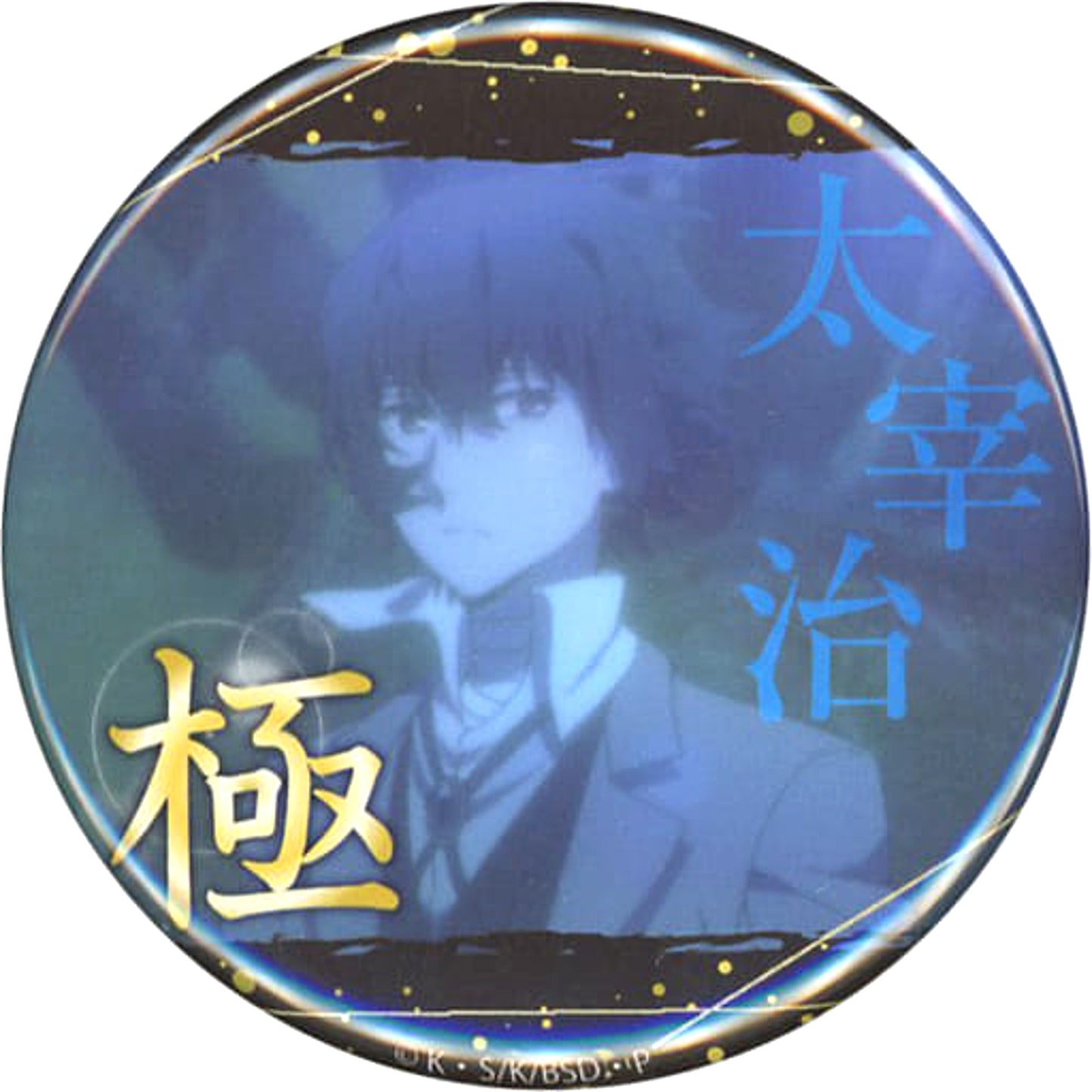 Bungo Stray Dogs Osamu Dazai Secret 1 Gekioshi Can Badge Collection Vol.12 Buttons [USED]