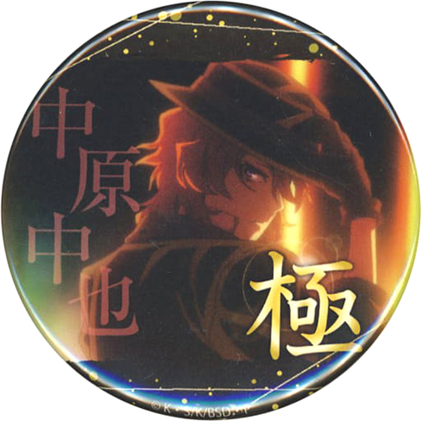Bungo Stray Dogs Chuya Nakahara Secret 2 Gekioshi Can Badge Collection Vol.12 Buttons [USED]