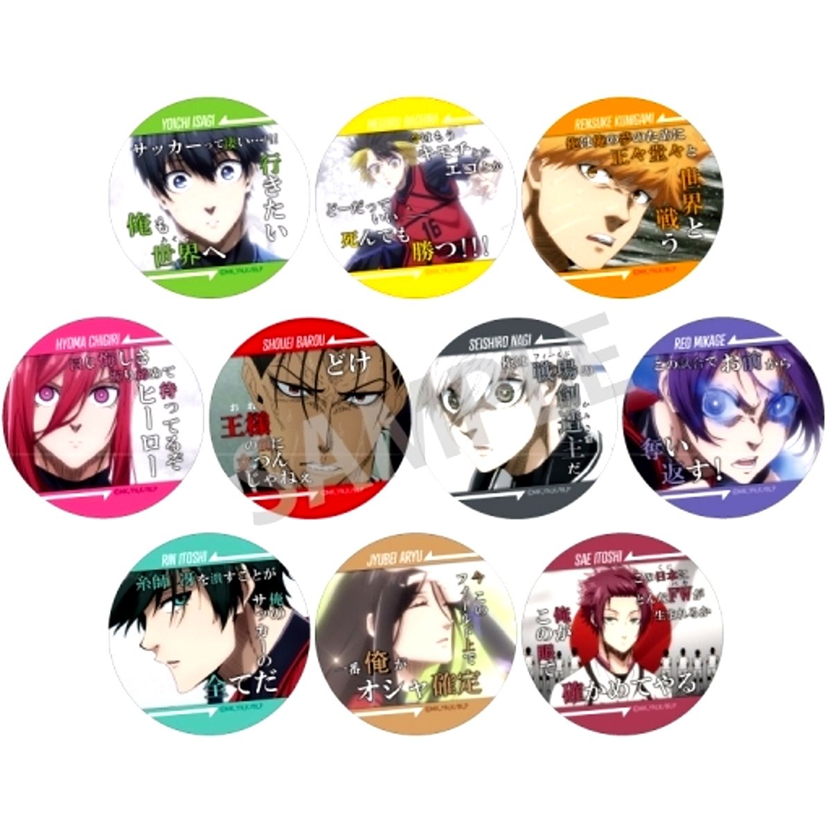 Set of 10 Blue Lock Trading Famous Quote Button Vol.2 [USED]