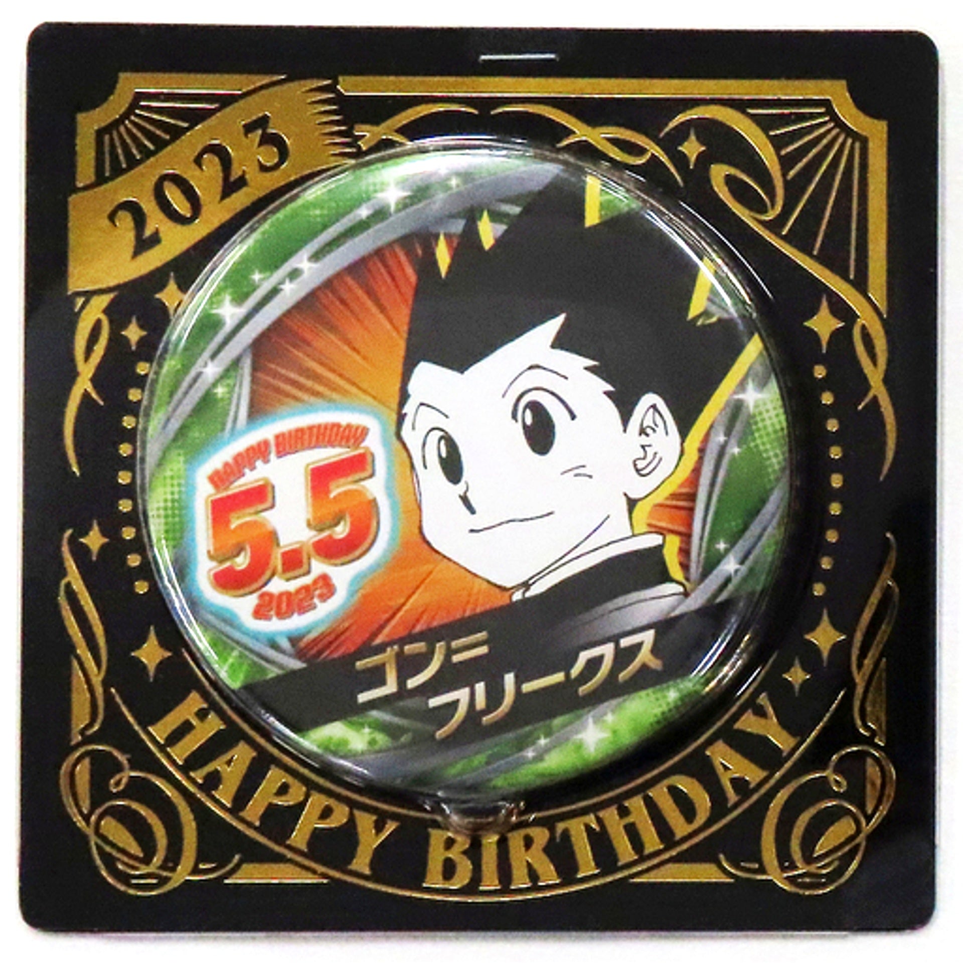 Gon Freecss Birthday Button 2023 Hunter x Hunter [USED]