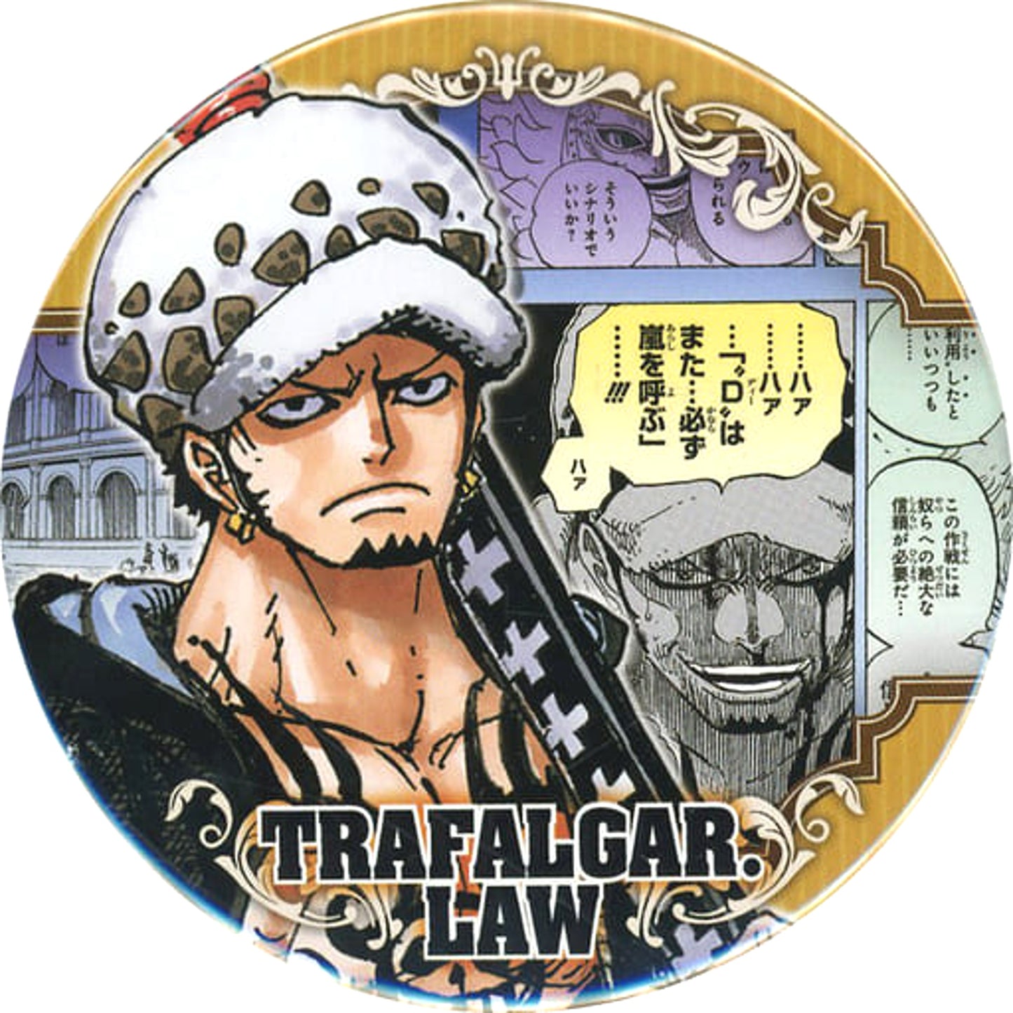 Trafalgar Law One Piece Collection Button Jump Festa 2022 Limited [USED]