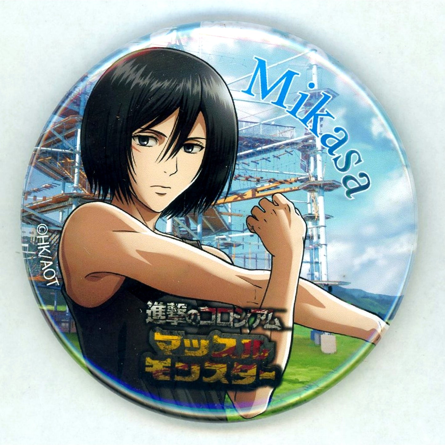 Mikasa Ackerman Attack on Titan x Sagamiko Resort Pleasure Forest Attack on Coliseum Muscle Monster Original Badge [USED]
