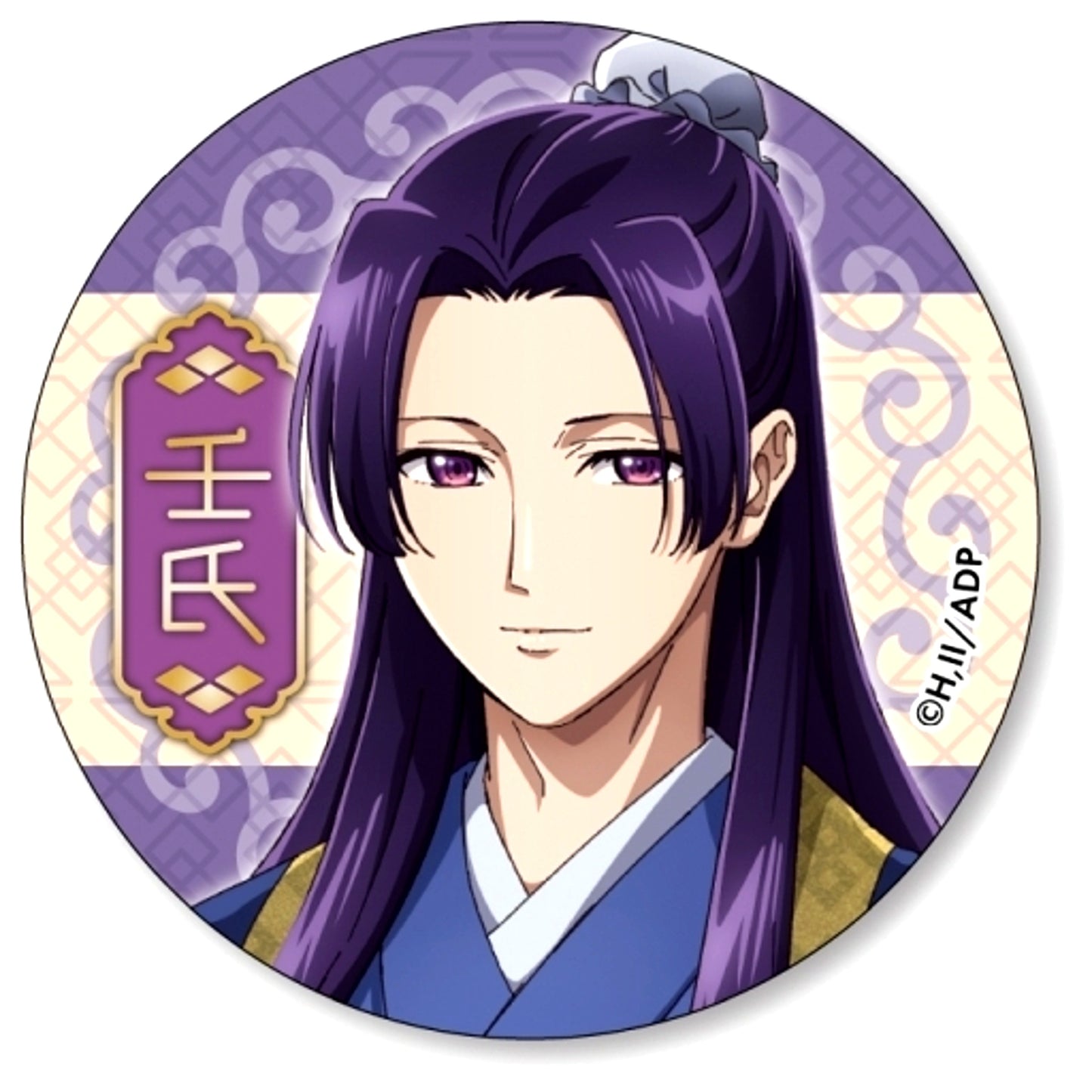 Jinshi The Apothecary Diaries A Stone Style Button Collection [USED]