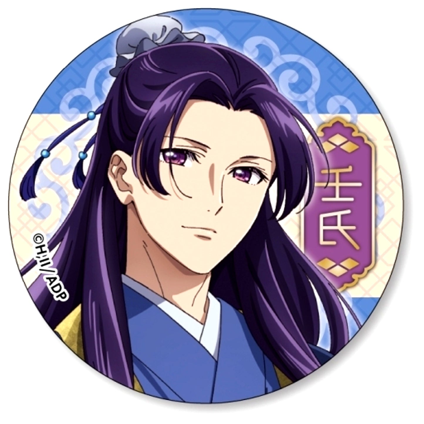 Jinshi The Apothecary Diaries B Stone Style Button Collection [USED]