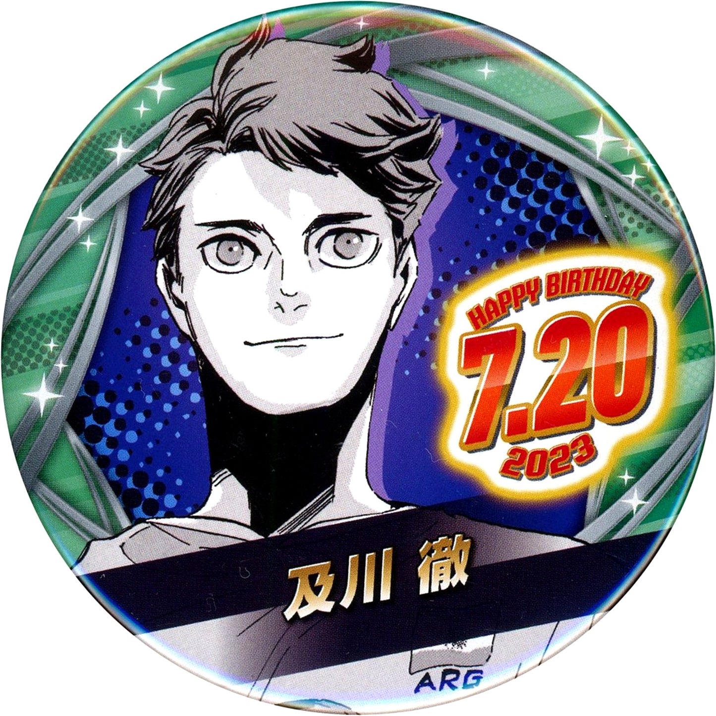 Toru Oikawa Haikyu!! Birthday Button 2023 [USED]