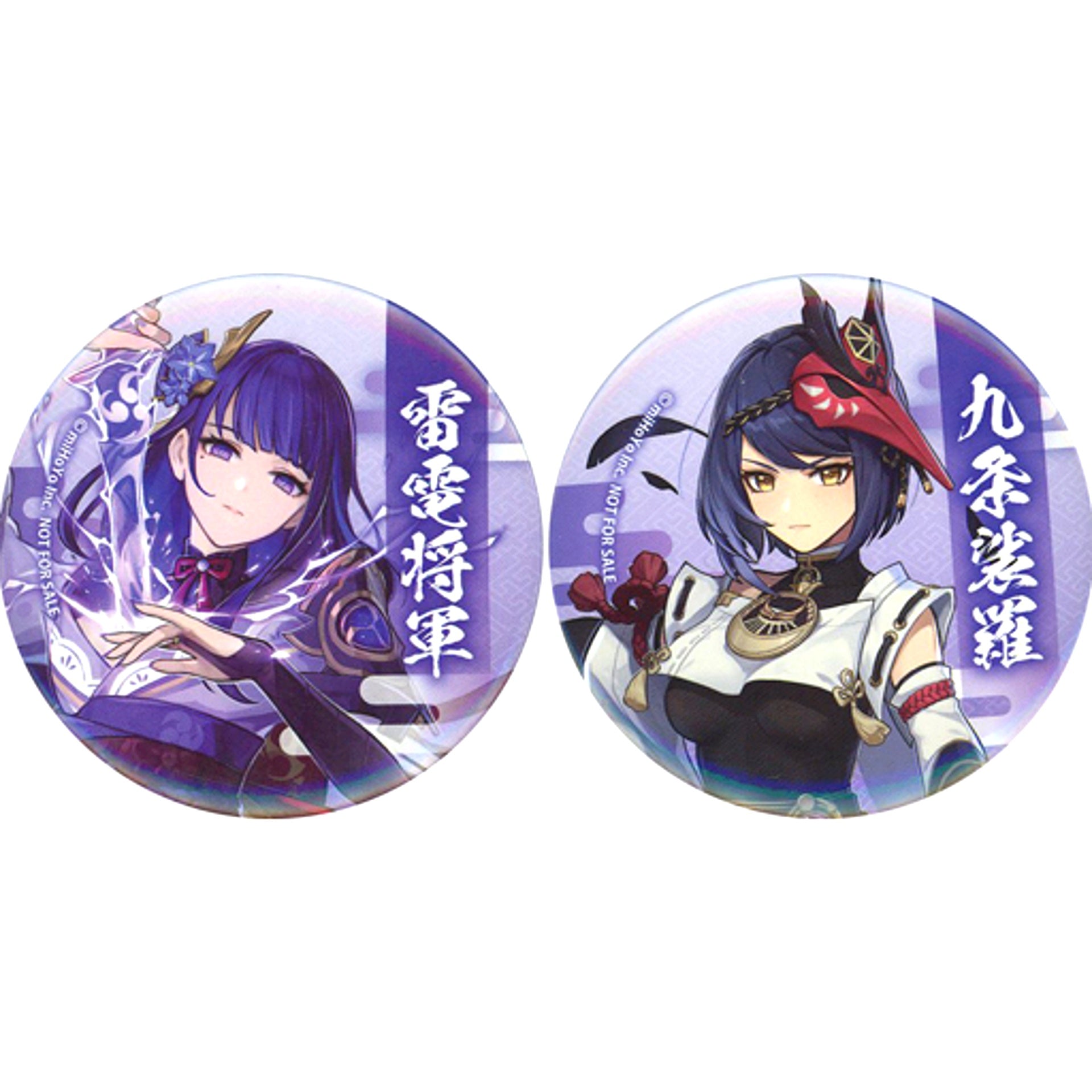 Set of 2 Raiden Shogun Kujou Sara Single 55mm Original Button Genshin Impact Weekly Famitsu October 13 2022 Issue Limited Edition Bundle Bonus [USED]