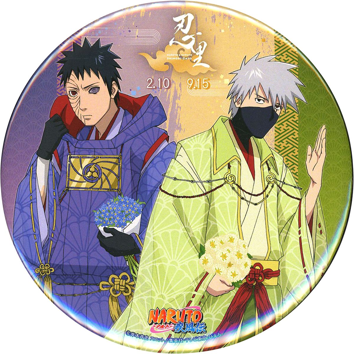 Kakashi Hatake & Obito Uchiha 2nd Anniversary Big Button Stand Boruto: Naruto Next Generations Shinobi Sato 2nd Anniversary Ticket Purchase Bonus [USED]
