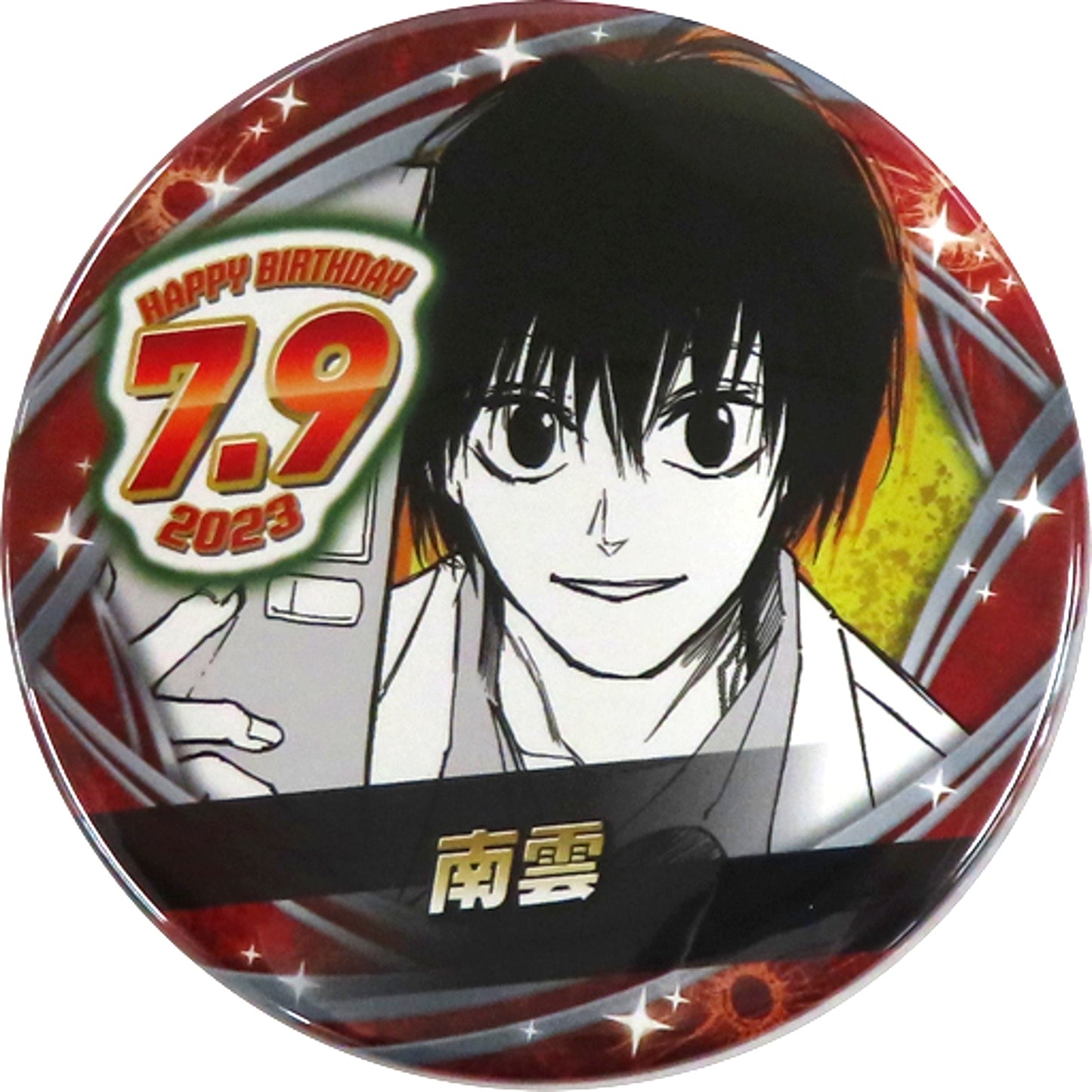 Nagumo SAKAMOTO DAYS Birthday Button 2023 [USED]