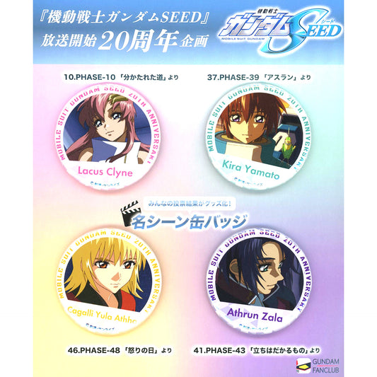 Group Original Famous Scene Button Set of 4 Mobile Suit Gundam SEED Gundam Fan Club Limited [USED]