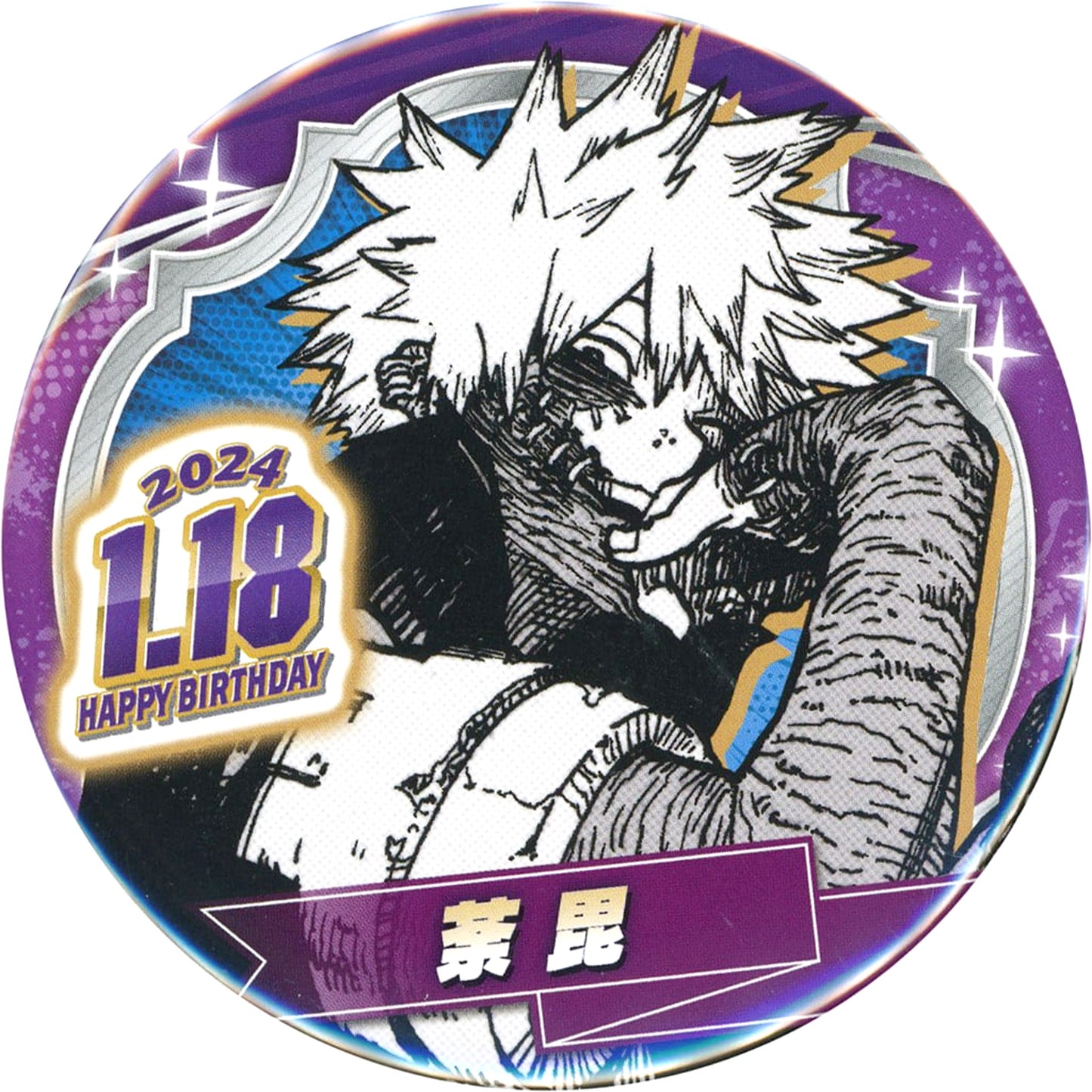 My Hero Academia Dabi 2024 Birthday Can Badge Buttons [USED]