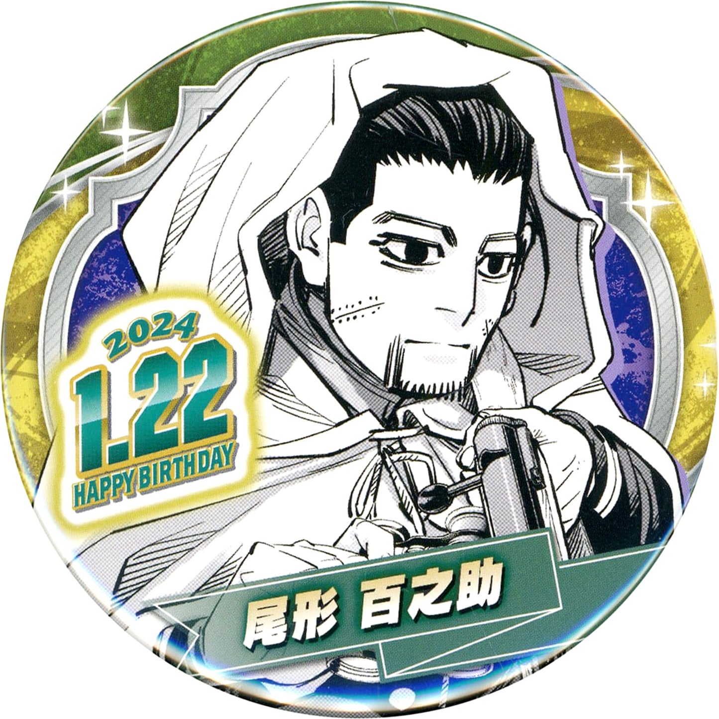 Hyakunosuke Ogata Golden Kamuy Birthday Button 2024 [USED]