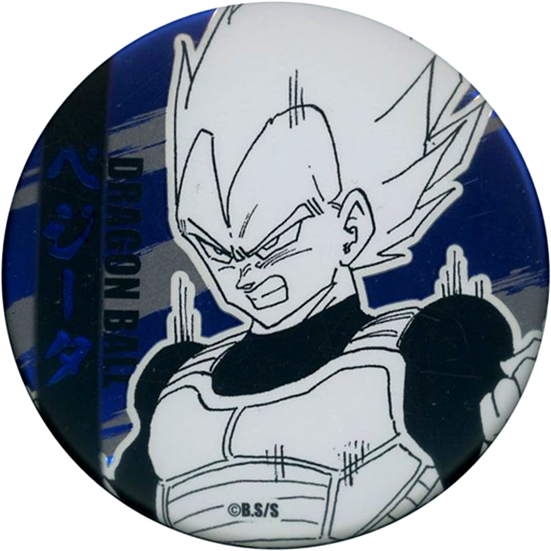 Vegeta Dragon Ball Decollection Button Vol.1 [USED]