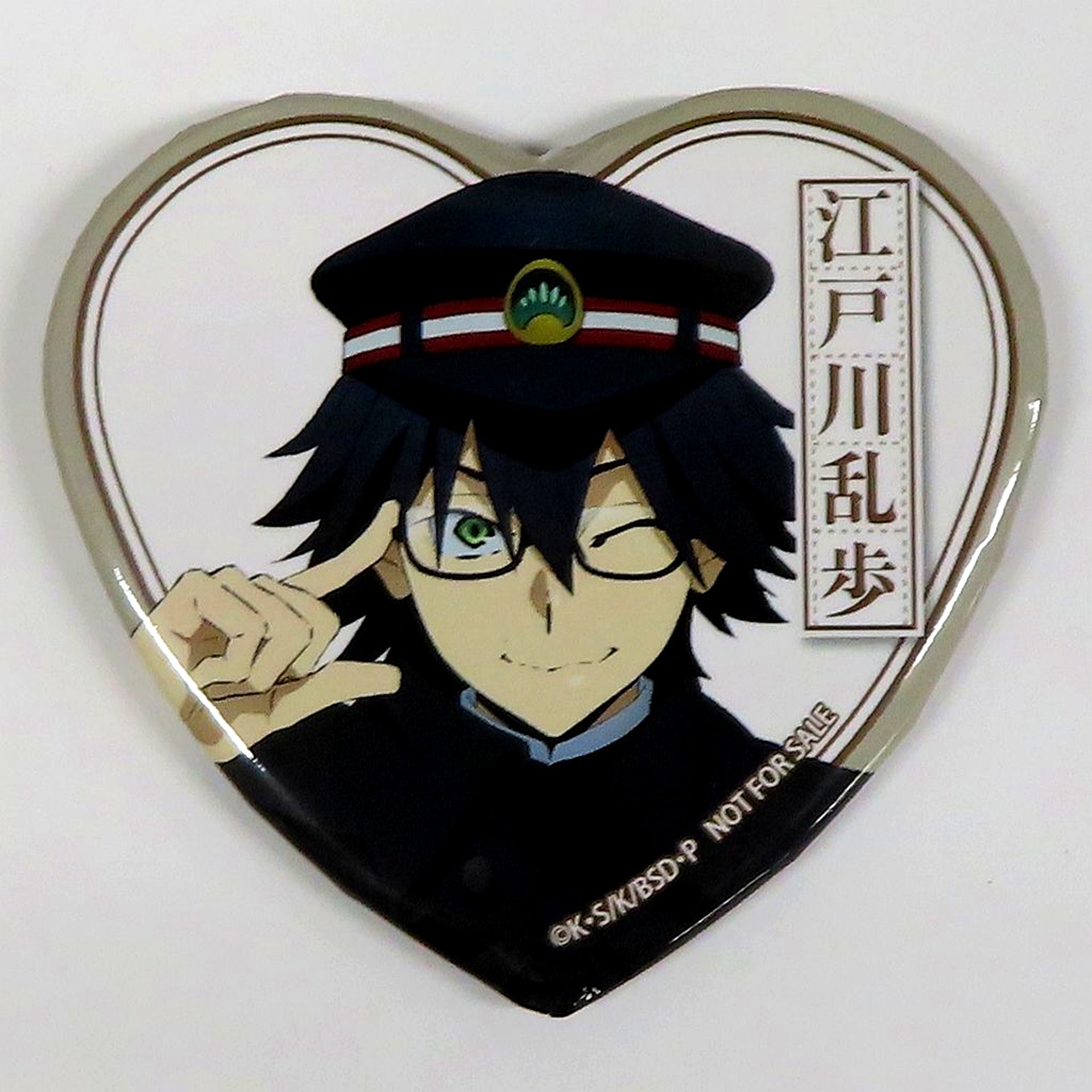 Ranpo Edogawa Normal Proportions Heart Shaped Button Bonus Item for Kujibikido Bungo Stray Dogs Untold Origins of the Detective Agency 10 Set [USED]
