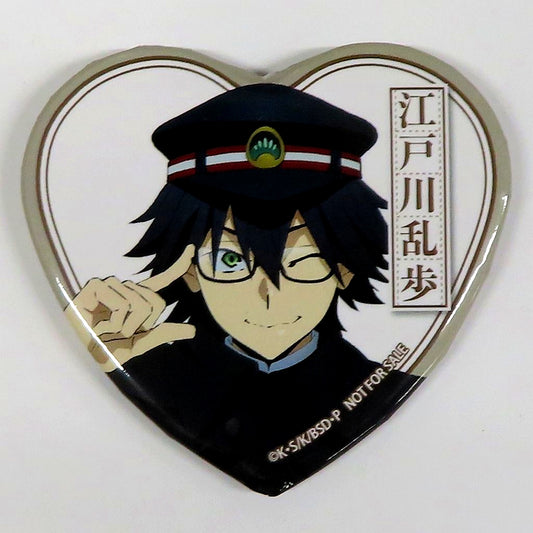 Ranpo Edogawa Normal Proportions Heart Shaped Button Bonus Item for Kujibikido Bungo Stray Dogs Untold Origins of the Detective Agency 10 Set [USED]