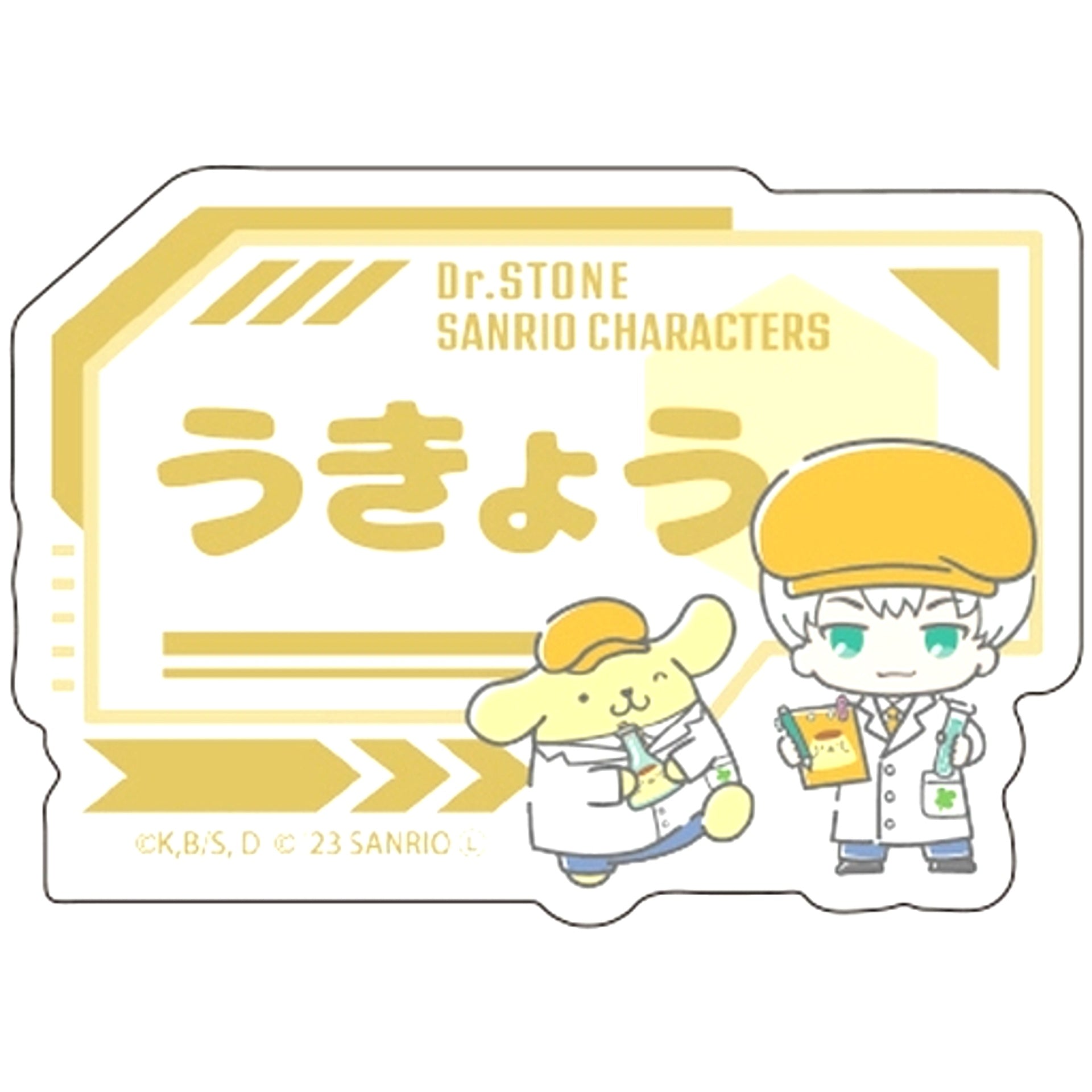 Ukyo Saionji Pompompurin Dr. STONE Sanrio Characters Name Plate Badge 01 Lab Coat Mini Chara [USED]